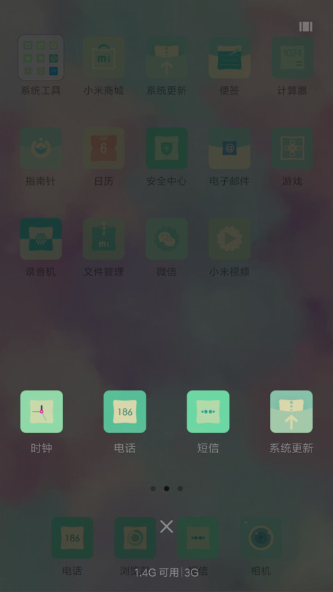 sky screenshot