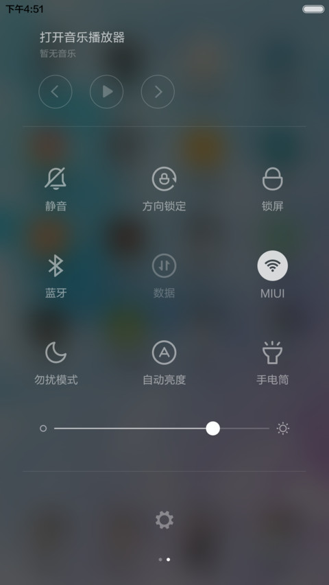 【永久免费】蓝衣花千骨+蒲公英动态特效 screenshot