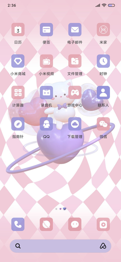 甜味小猫咪 棋盘 screenshot
