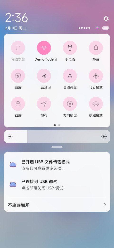 情人节 虚拟女友 screenshot
