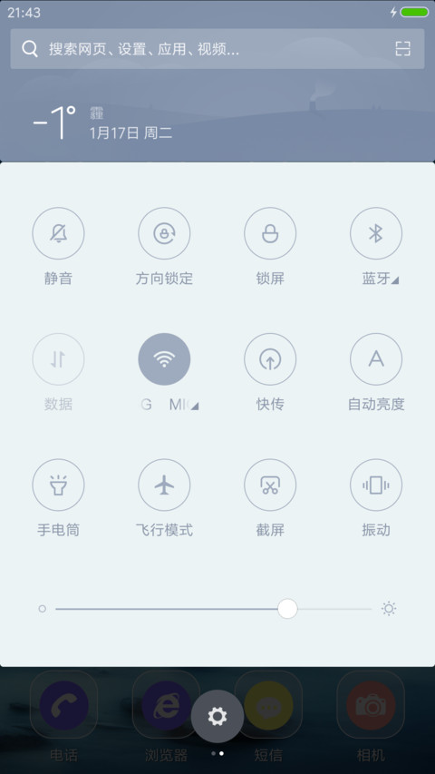 梦幻之海 screenshot