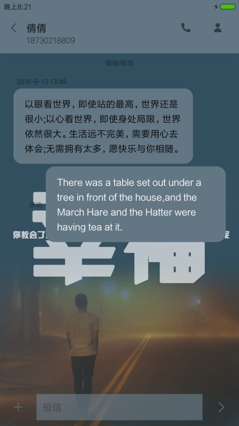 过渡自己的伤悲 screenshot