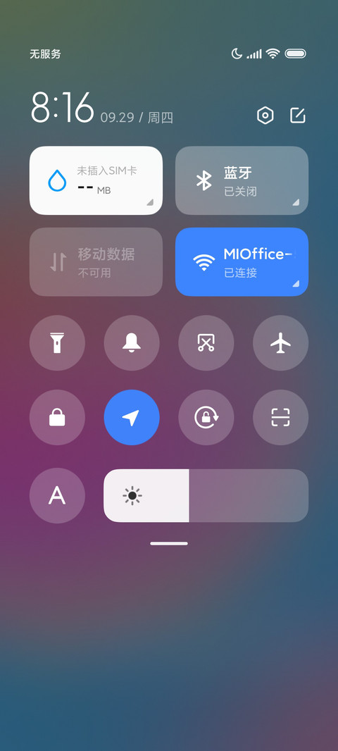 躁动的玻璃 screenshot