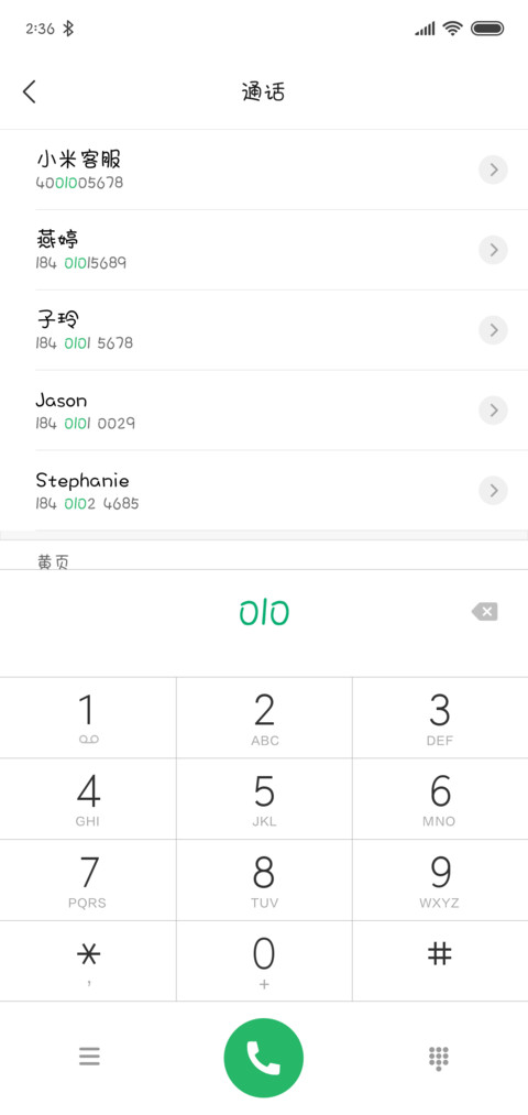 柠檬精女孩 screenshot