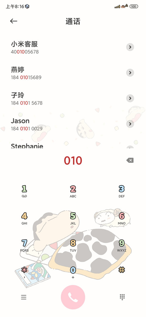 平铺多彩蜡笔小新 screenshot