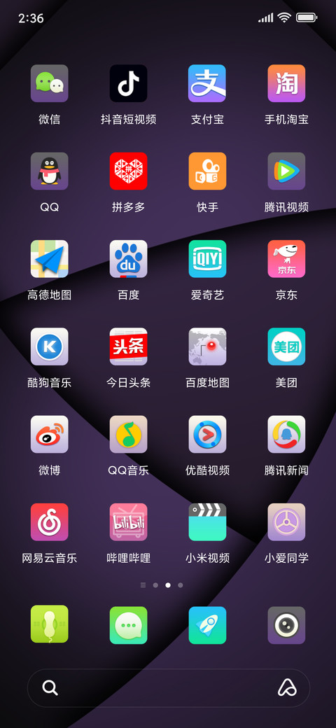 彼岸花开 screenshot