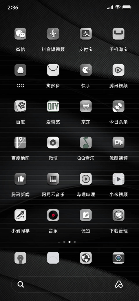 商务转盘时钟 screenshot