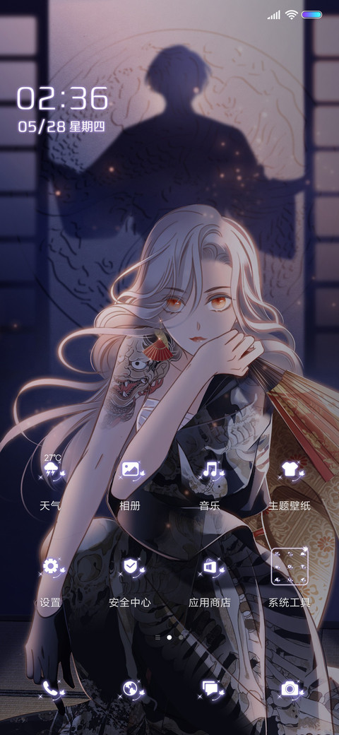 1st kiss 微风 女版 screenshot
