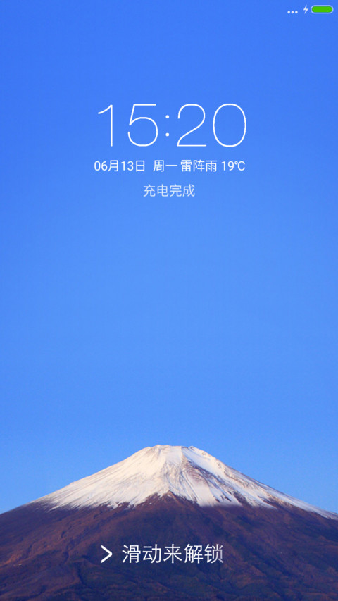 扁平模式（好评送兑换码） screenshot