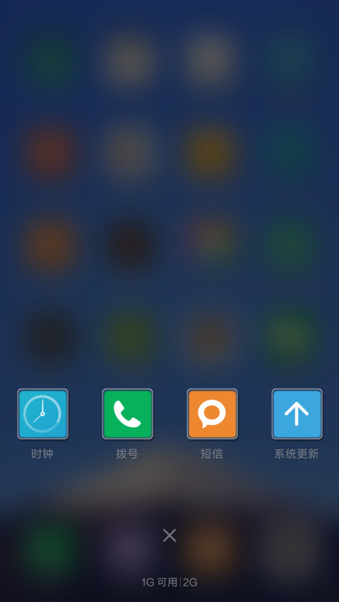 扁平模式（好评送兑换码） screenshot