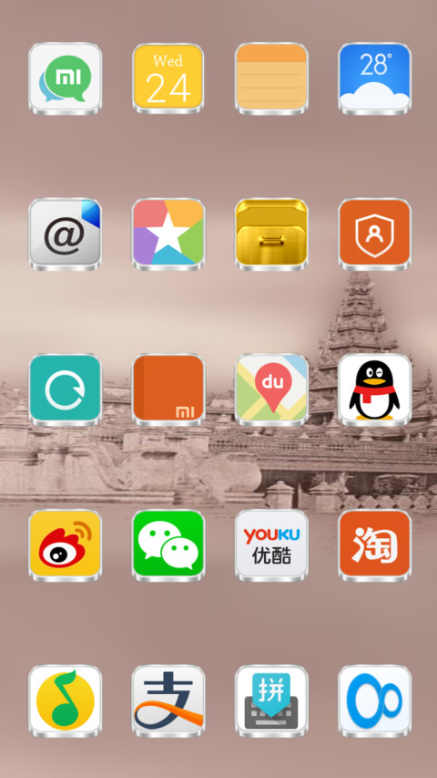 Golden Land-Myanmar screenshot