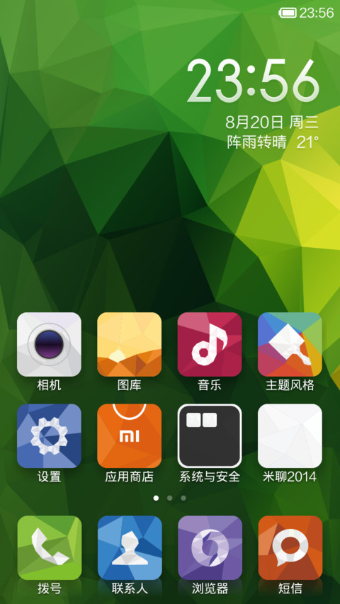 虚实之间 screenshot