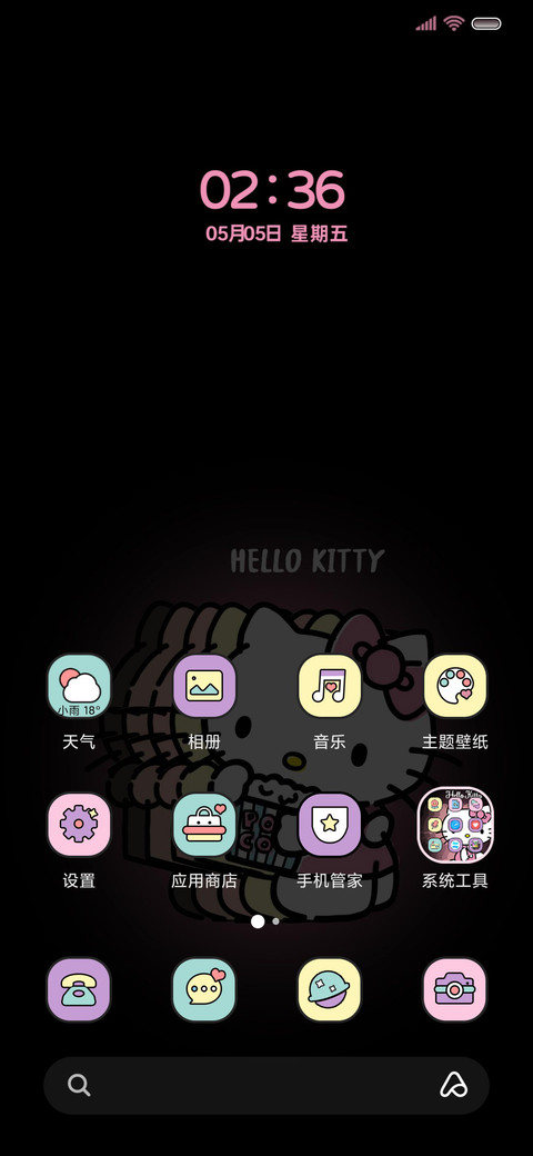三丽鸥发光渐变壁纸 screenshot