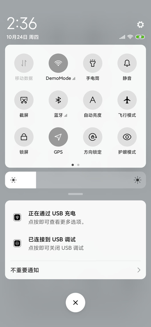 简单 pure screenshot