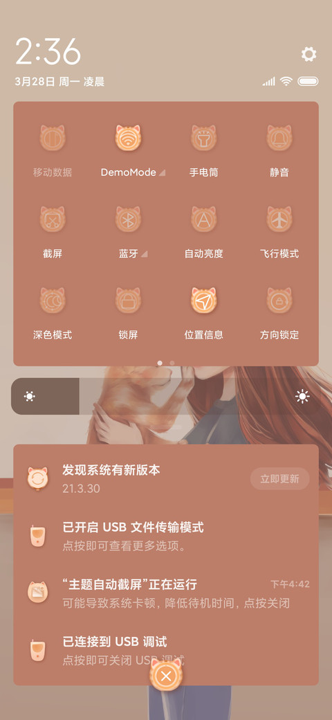 我的喵先生 screenshot