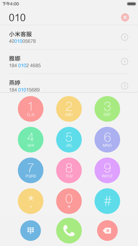 极简线条（彩） screenshot