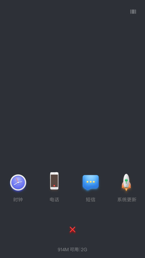 静谧 screenshot