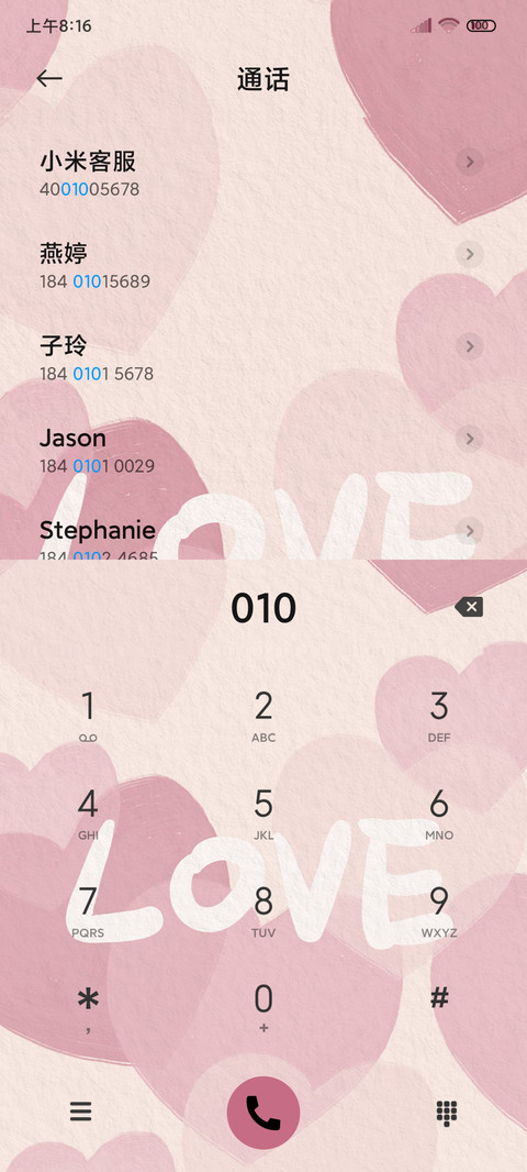 多壁纸油画浪漫爱心 screenshot