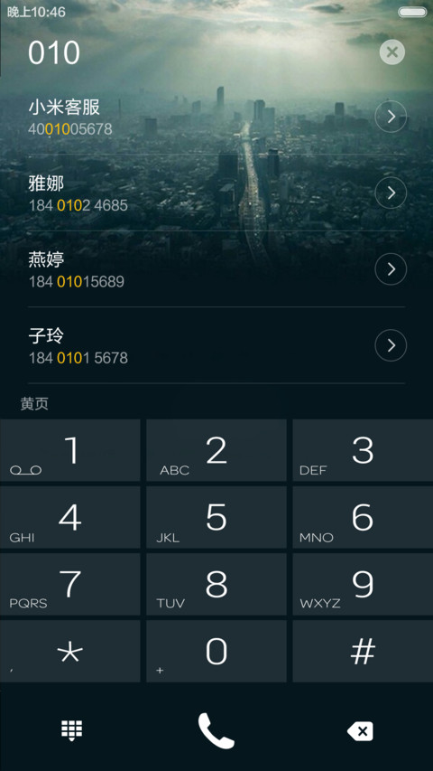 冰封都市，3锁屏，动效锁屏 screenshot