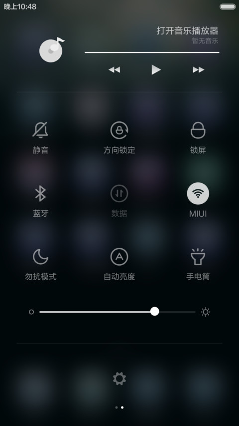 冰封都市，3锁屏，动效锁屏 screenshot