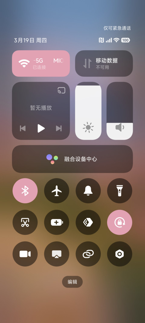 ins花予你 screenshot