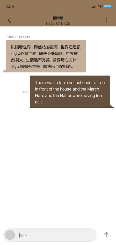 悠悠小池塘 screenshot