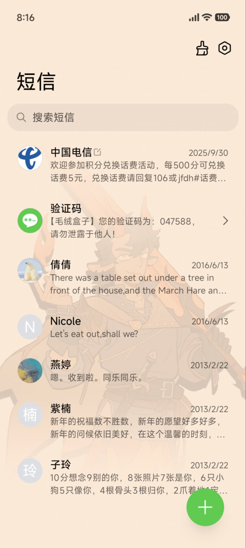 万圣街 异世界 screenshot