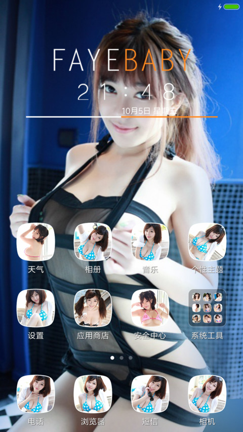 fayebaby screenshot