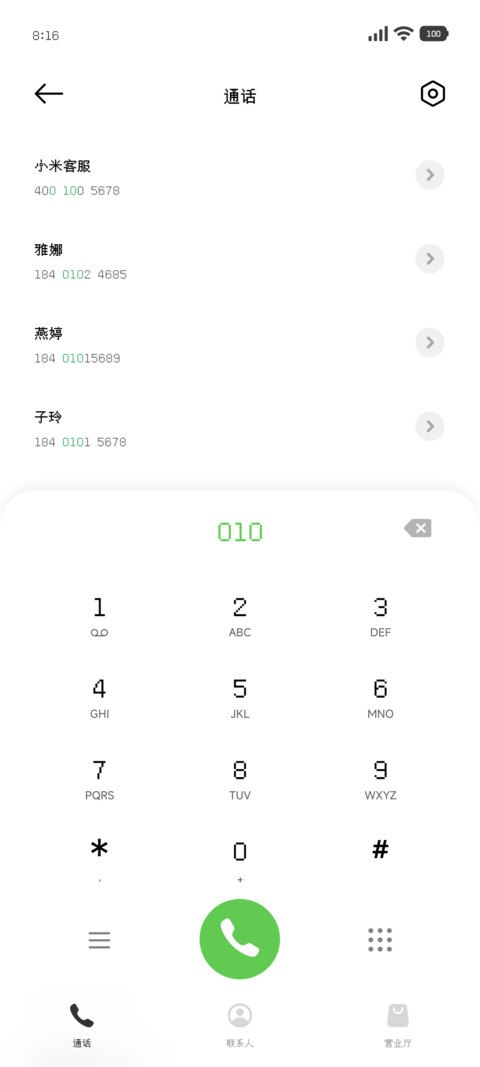 粗小的游戏猫像素体 screenshot