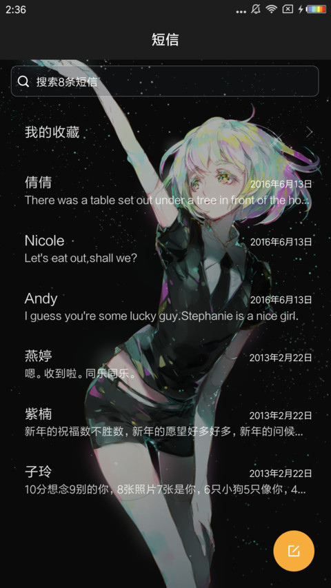宝石之国 screenshot