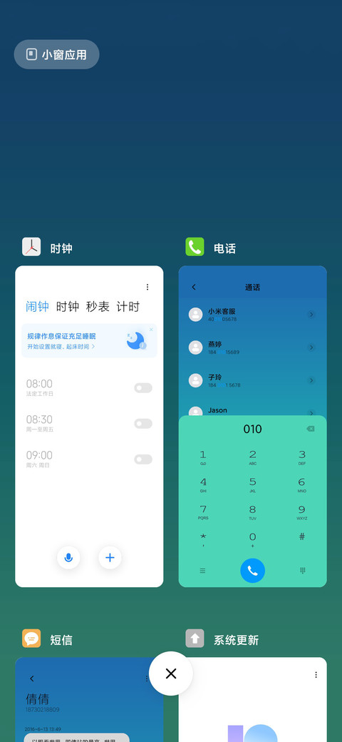 Pure 渐变 screenshot