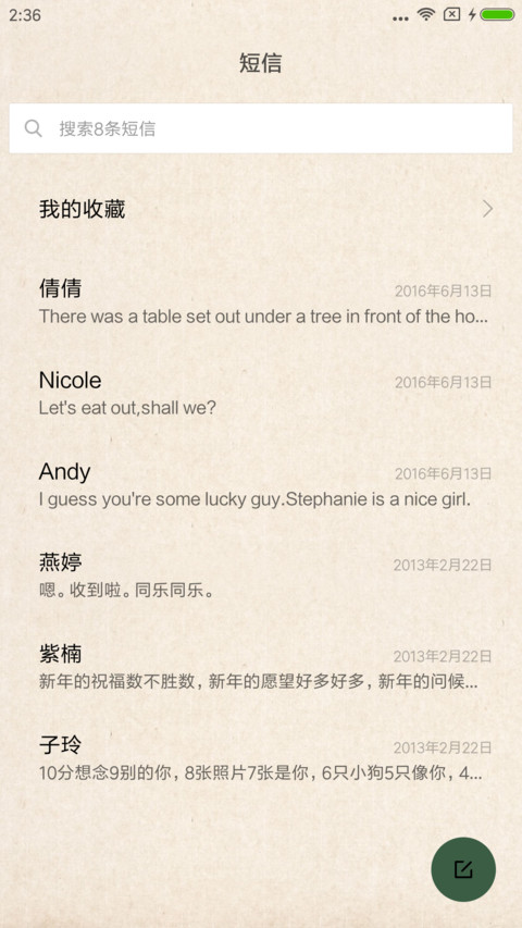 环球早报 screenshot