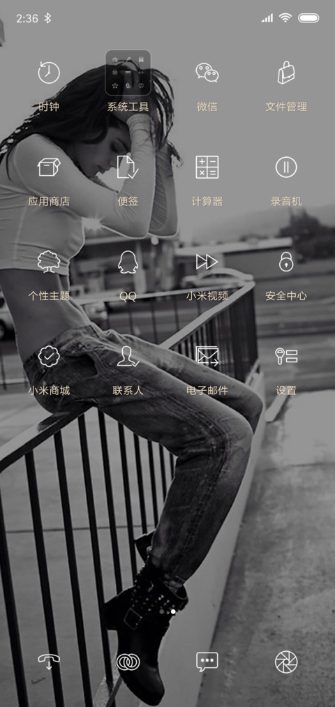 你若成风g screenshot