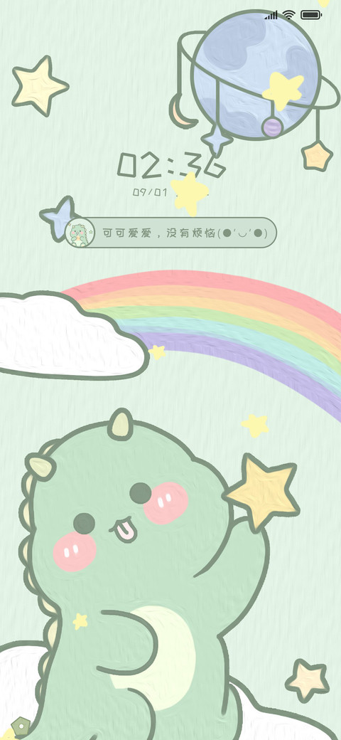 油画小恐龙 screenshot