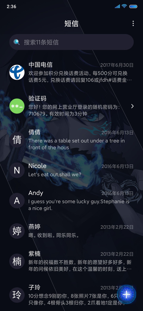 暗黑冥炎 screenshot