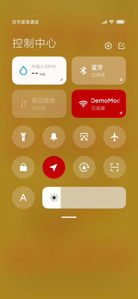 五福临门小年兽 screenshot