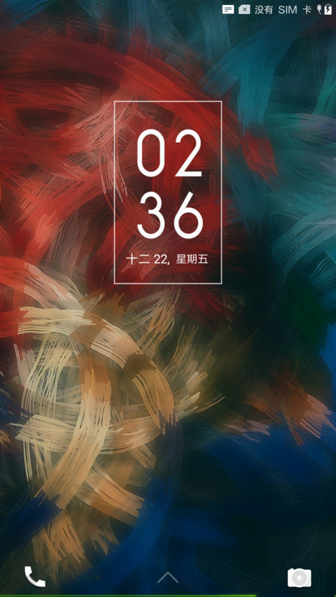 Colorful Life NY screenshot