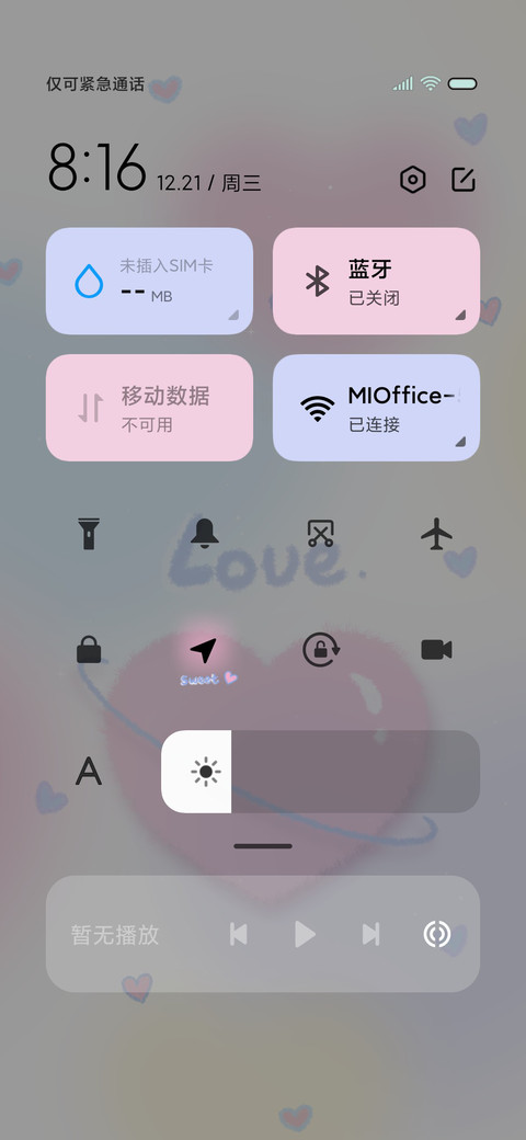 浪漫晕染ins风 screenshot