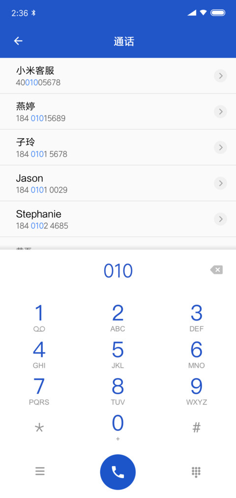 Android O screenshot