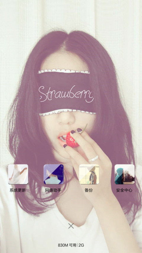 恋上你的唇（个性多锁屏+自由桌面） screenshot