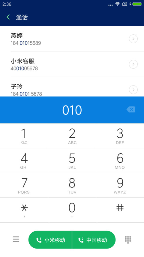 透 screenshot