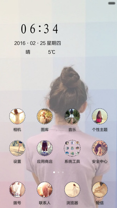 最美的记忆（音乐锁屏） screenshot