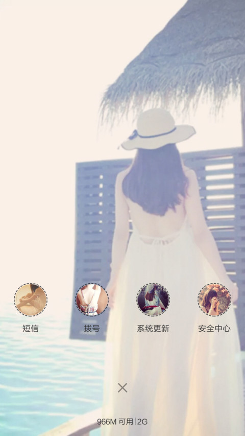 最美的记忆（音乐锁屏） screenshot