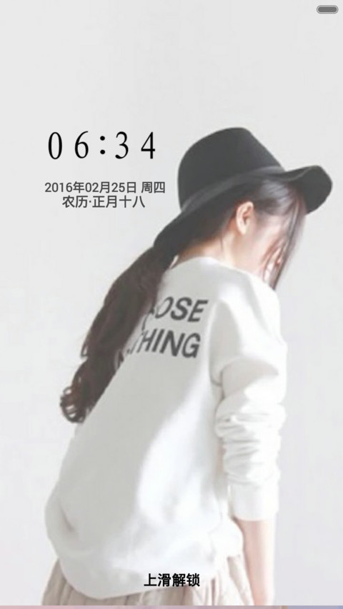 最美的记忆（音乐锁屏） screenshot