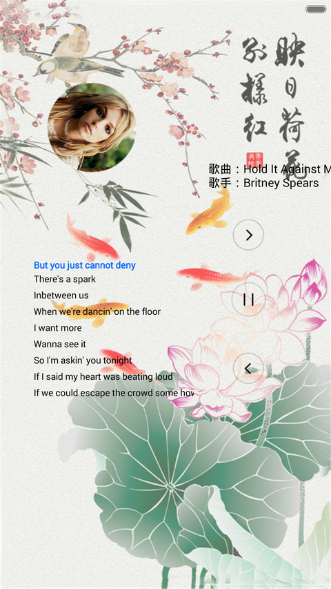 家和富贵（锁屏动态+全图标） screenshot