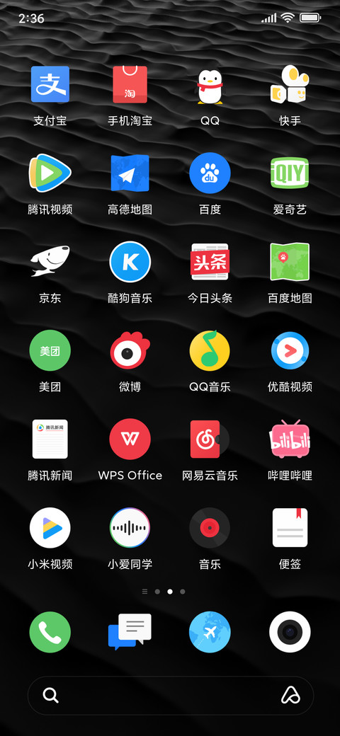 灵动 screenshot