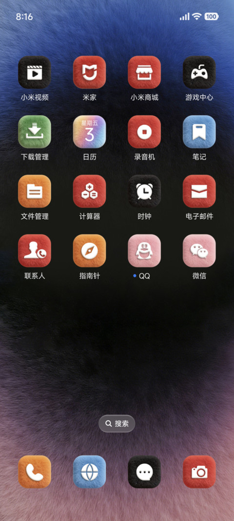 毛绒OS炫彩组件 screenshot