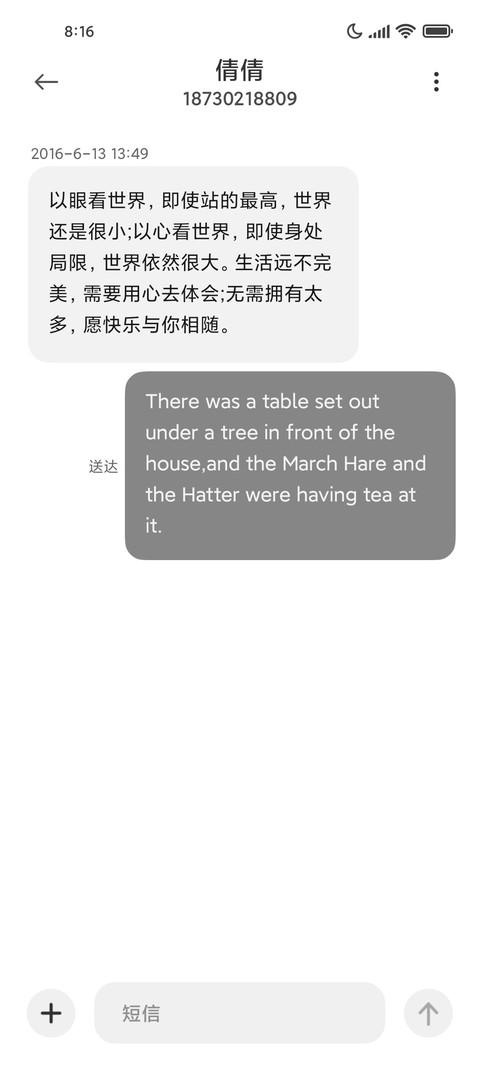 克莱因蓝太空人 screenshot