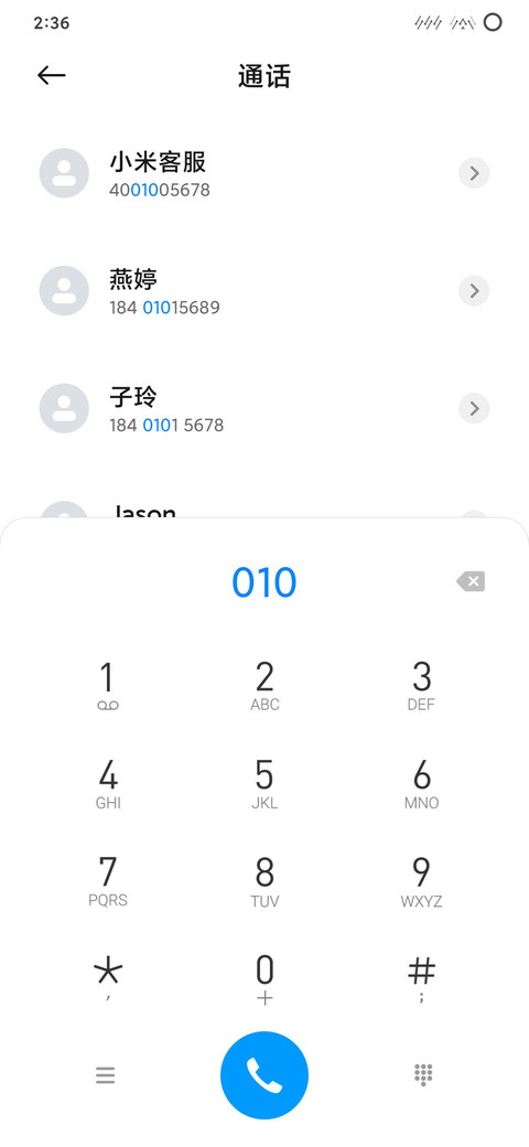 mbe screenshot