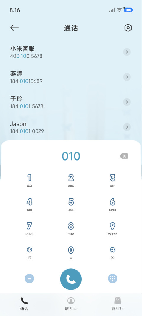 署名 相遇在雨季 screenshot